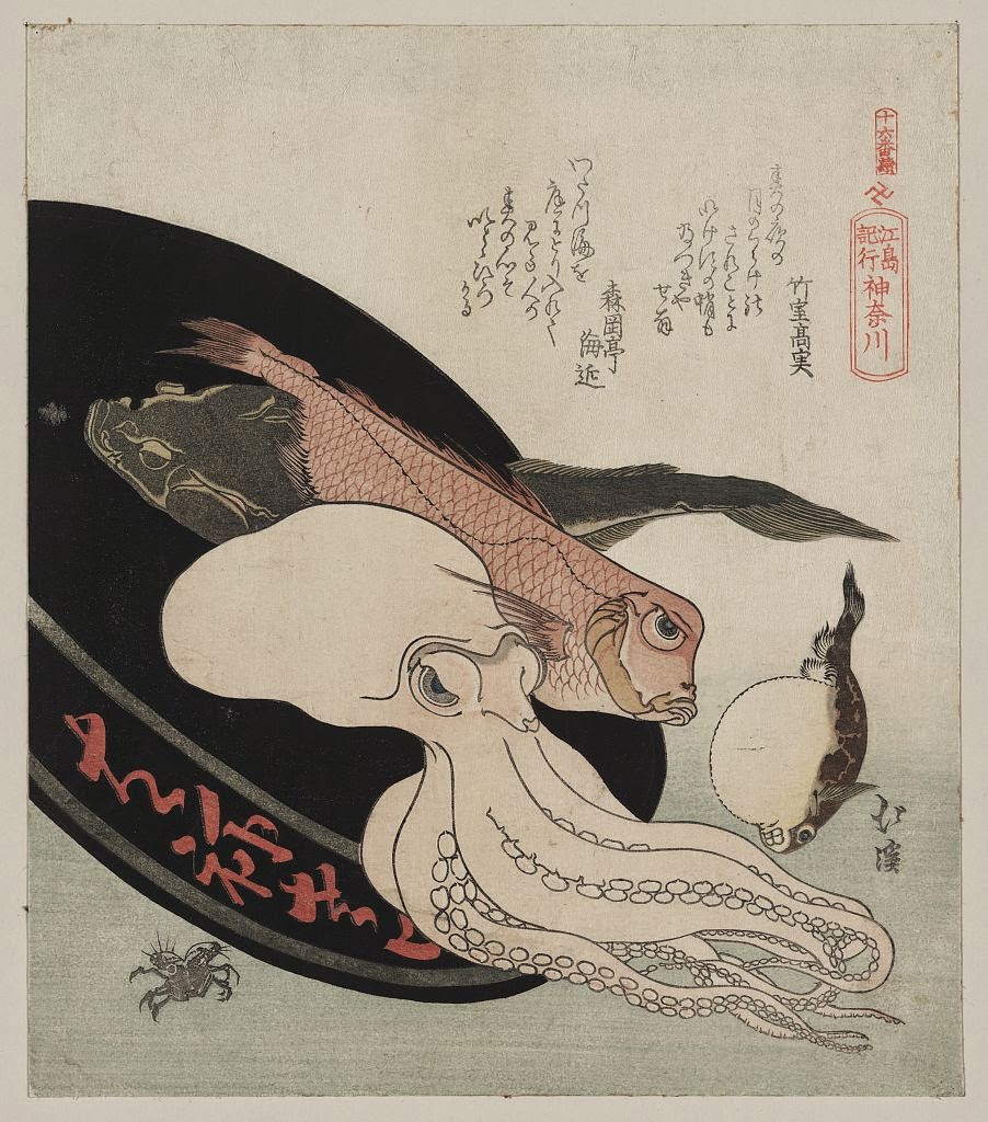 魚屋北渓　江戸期浮世絵『あら玉の光りをうけて山の端に.....』、自筆サイン入り 北渓·魚屋北渓·北斎·浮世絵